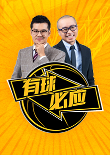 年加盟