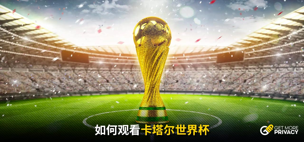 利物浦的穆