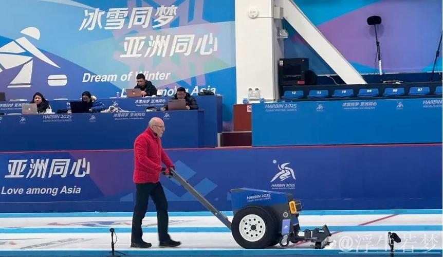 第九届亚冬会在哈尔滨圆满闭幕 李强出席闭幕式