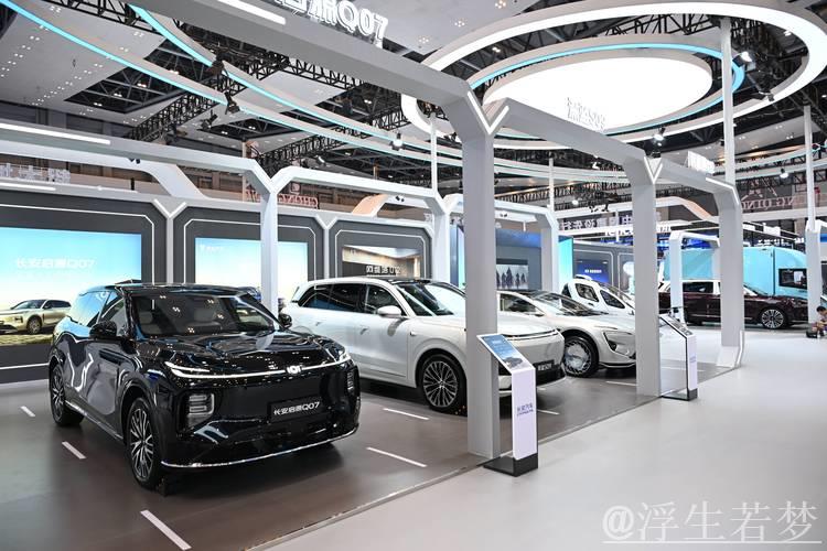 财经聚焦|更聪明 更安全 更开放——从智博会看智能网联新能源汽车新趋势 财经聚焦|更聪明 更安全 更开放——从智博会看智能网联新能源汽车新趋势