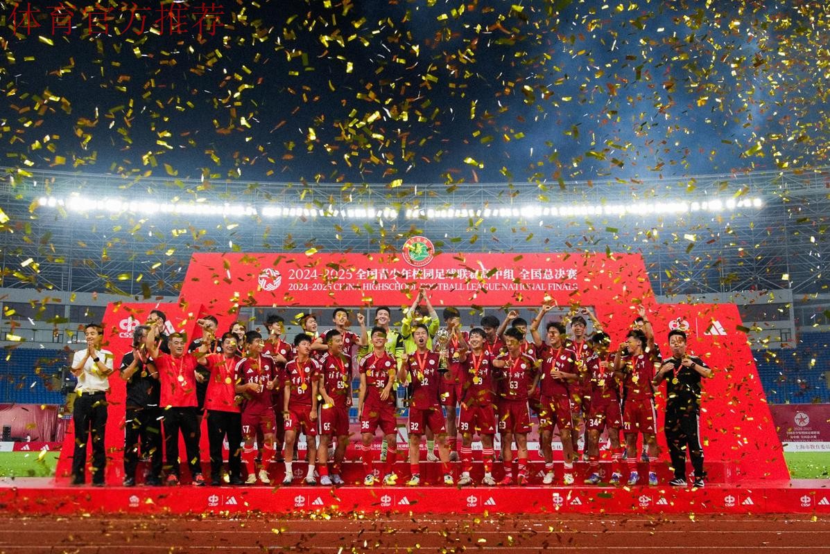 红心•橙意相约工体 中荷国际足球邀请北京上演