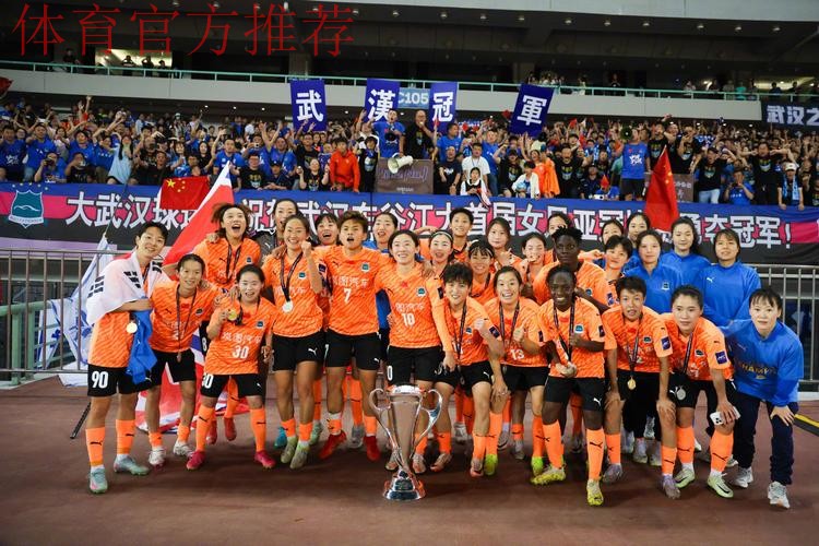 足协杯札记:巾帼间的比拼 足协杯札记:巾帼间的比拼