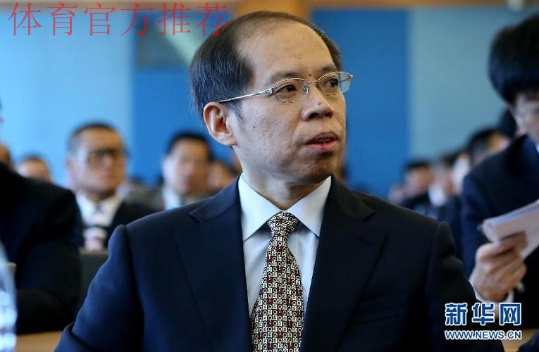 中国足球协会组织收看十九大开幕会