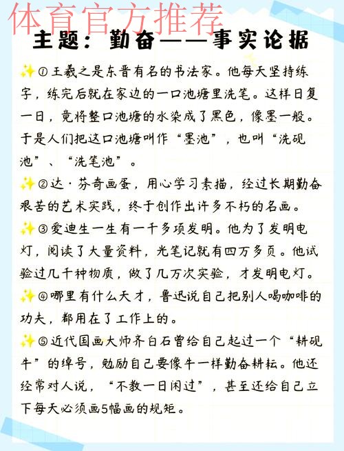 五超人物志丨关智超:用勤奋书写天赋 用经验做好传承 五超人物志丨关智超:用勤奋书写天赋 用经验做好传承