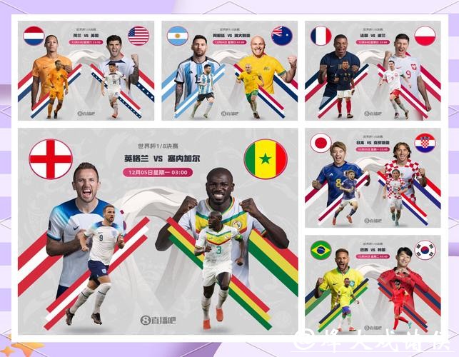 世界杯外围下注对刷套利的可能性分析与操作 世界杯外围下注对刷套利的可能性分析与操作