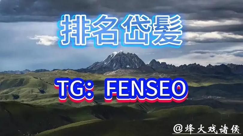 深入探讨世界杯买球平台的优势与亮点 深入探讨世界杯买球平台的优势与亮点