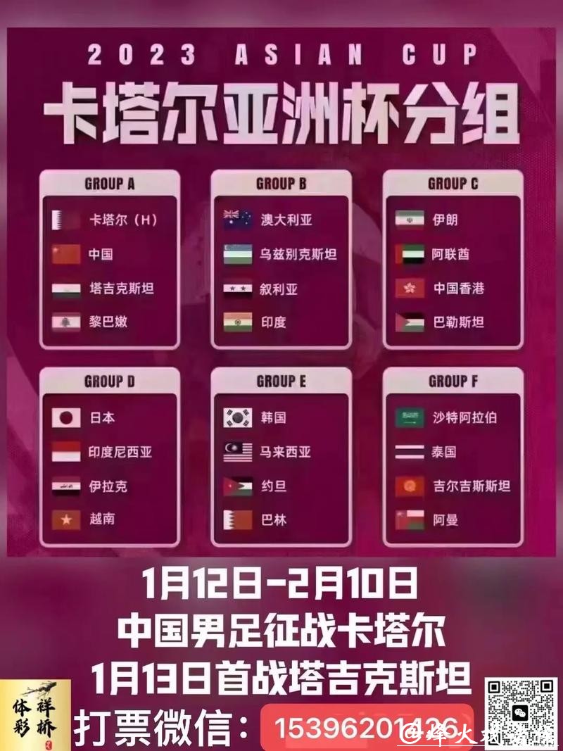 世界杯下注平台奖金与优惠活动的深度解读