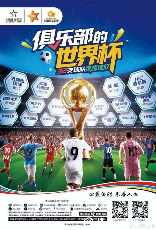 世界杯下注平台社区交流:与全球球迷互动 世界杯下注平台社区交流:与全球球迷互动