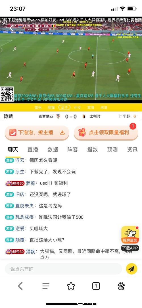 世界杯外围平台推荐:如何选择最佳投注网站 世界杯外围平台推荐:如何选择最佳投注网站
